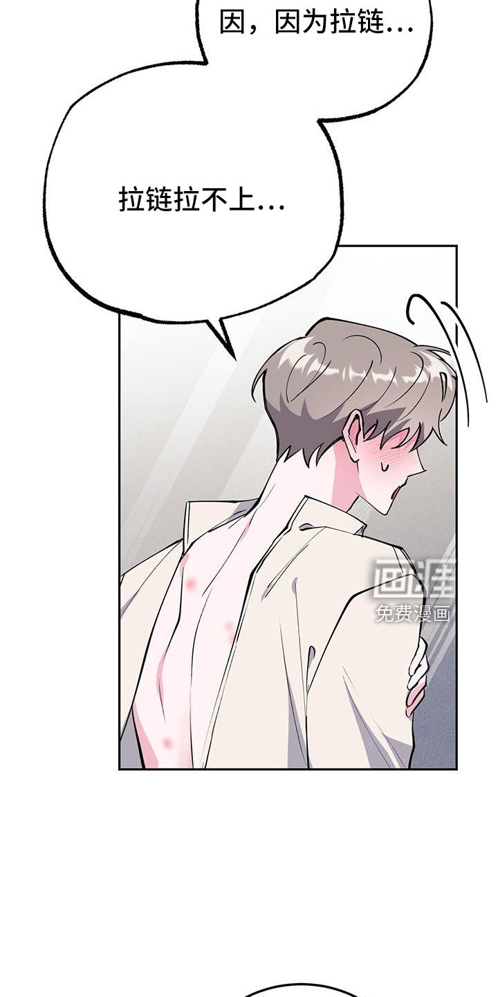 第78章：看看镜子