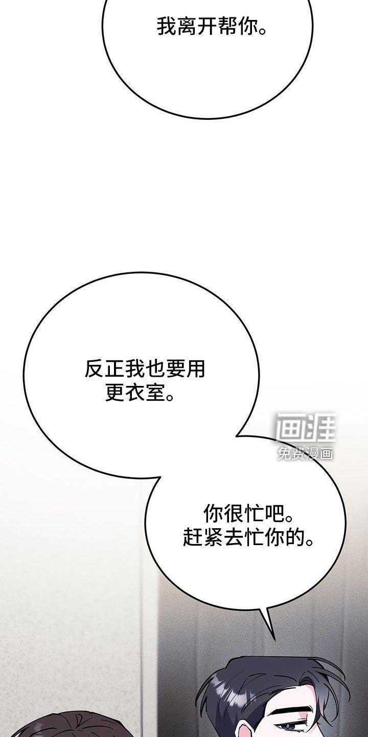 第78章：看看镜子
