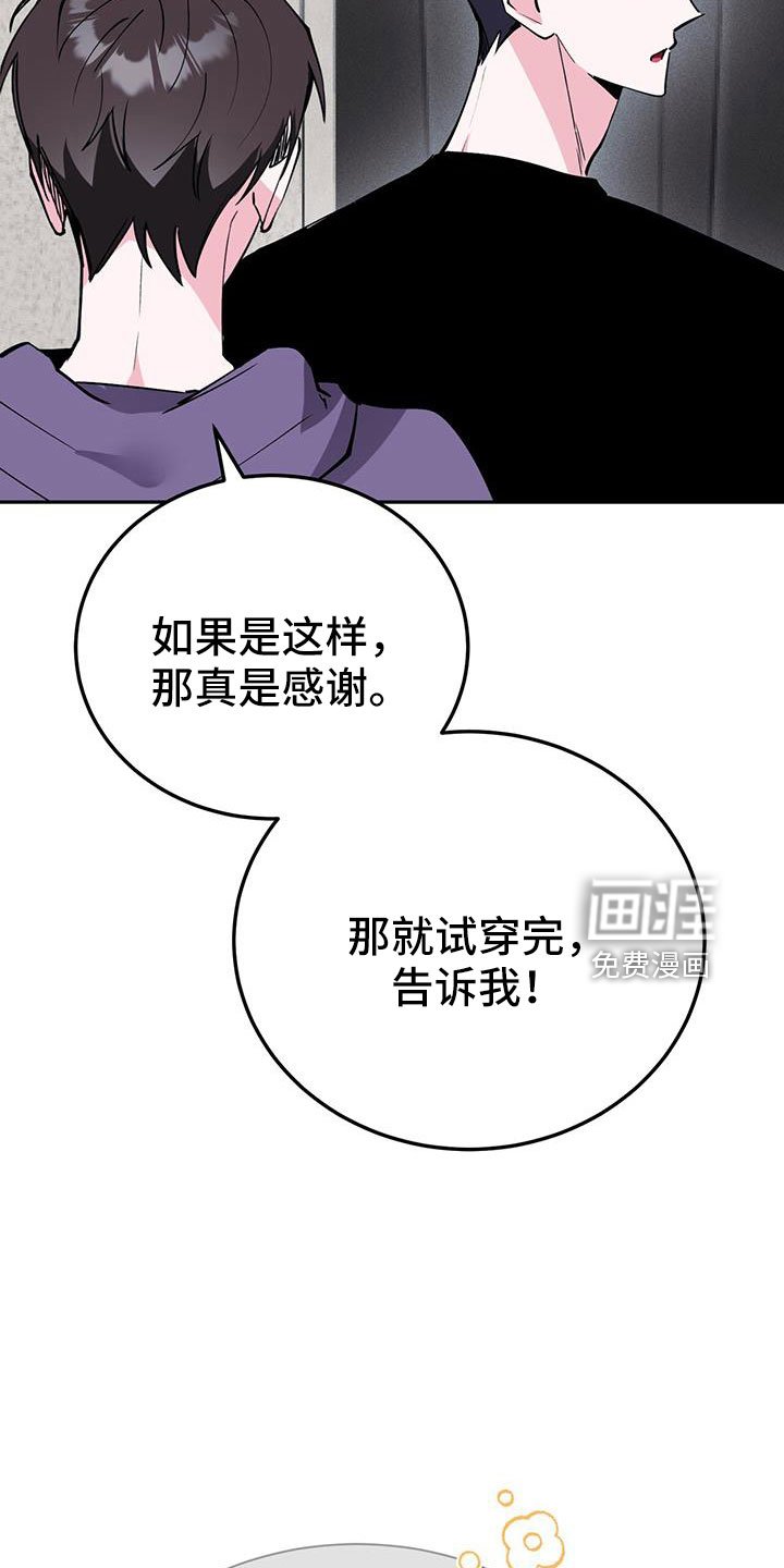 第78章：看看镜子