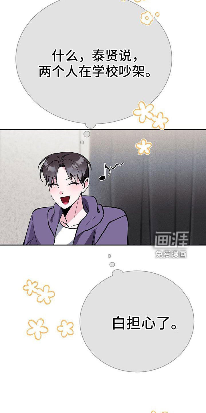 第78章：看看镜子