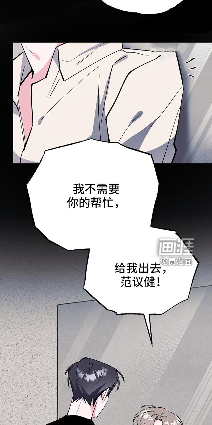 第78章：看看镜子
