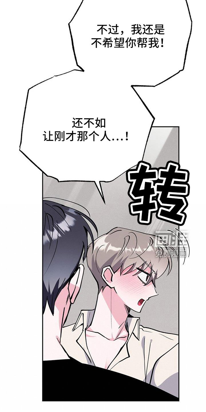 第78章：看看镜子
