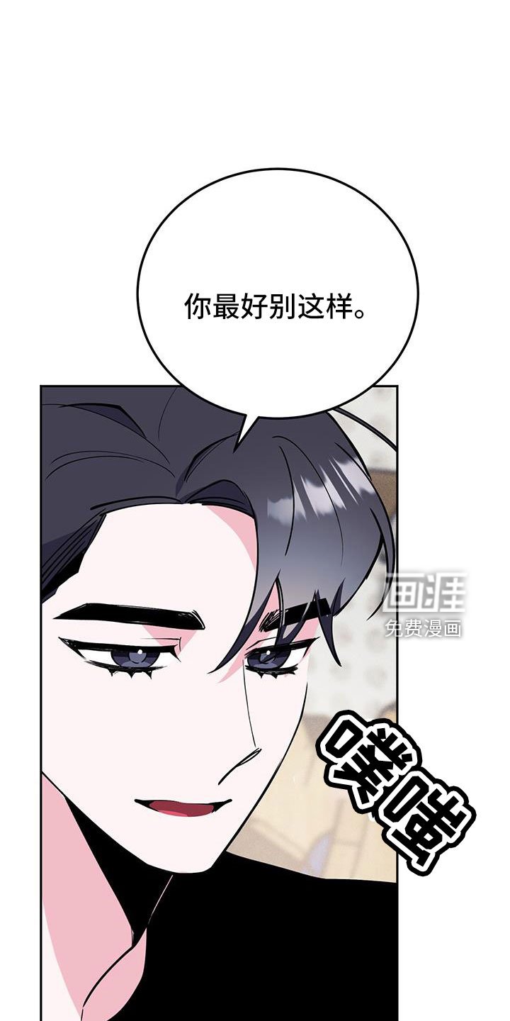 第78章：看看镜子