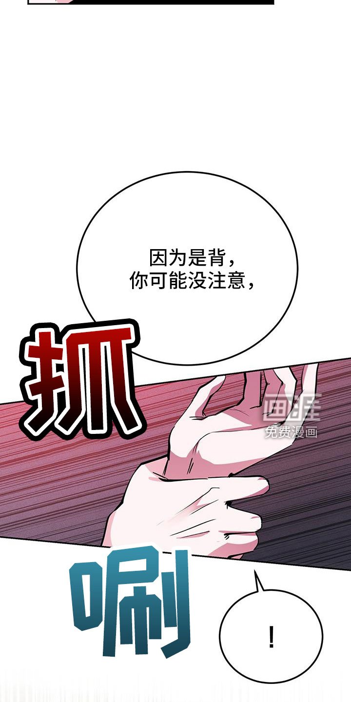 第78章：看看镜子