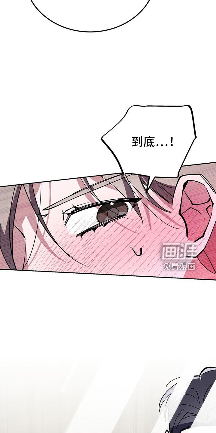 第78章：看看镜子