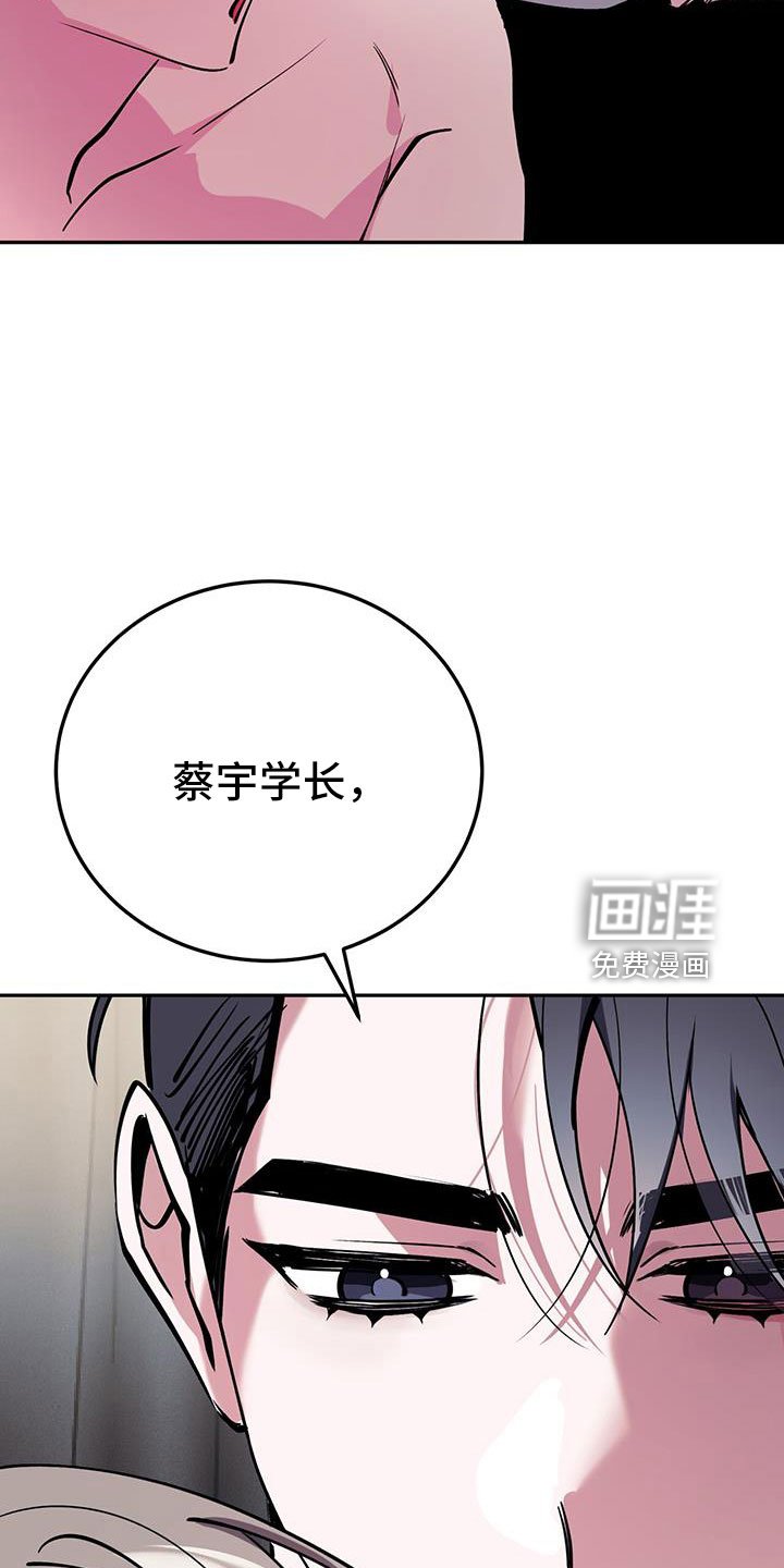 第78章：看看镜子