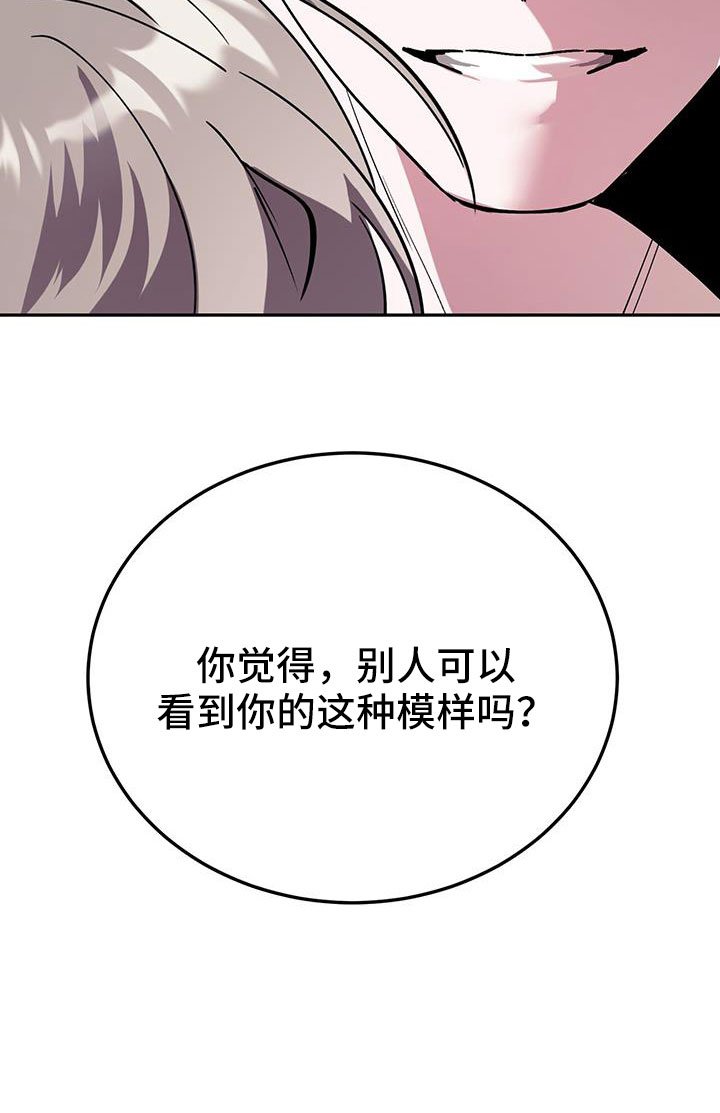 第78章：看看镜子