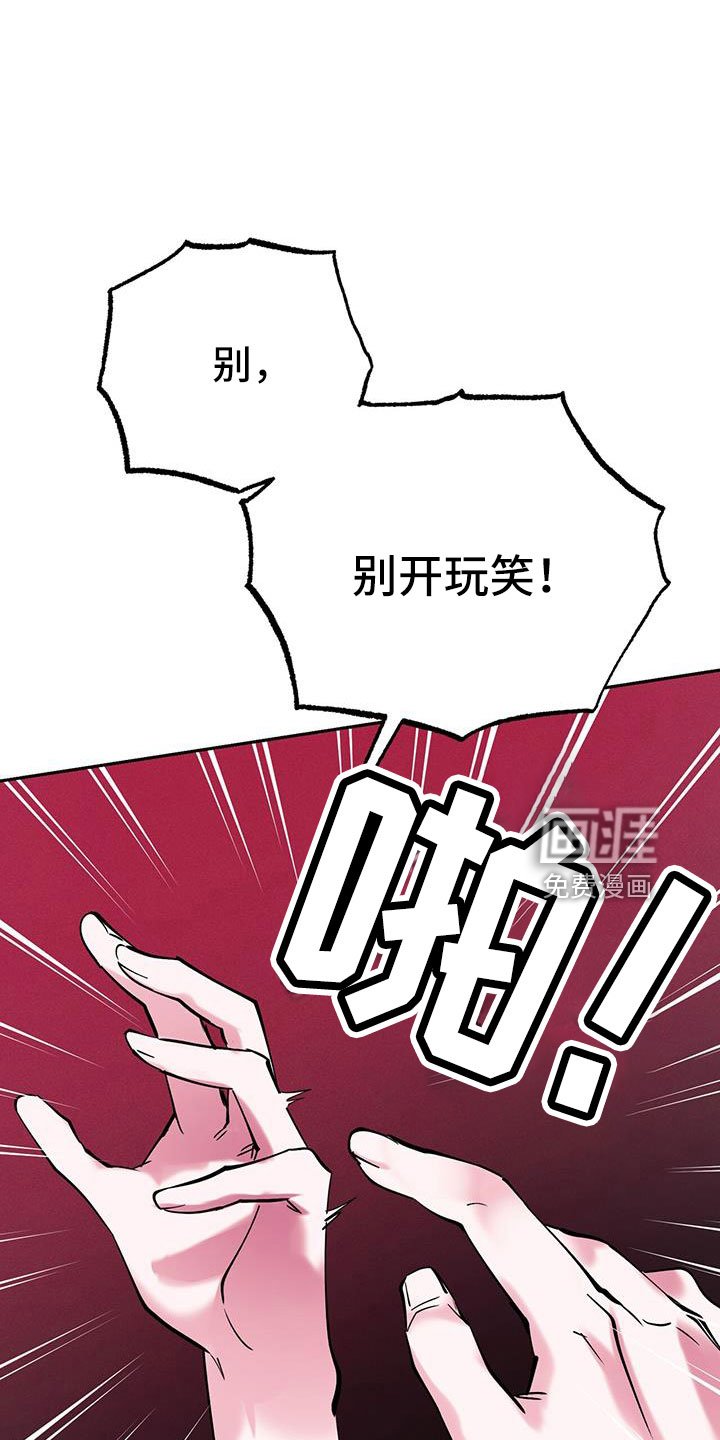 第79章：要继续努力