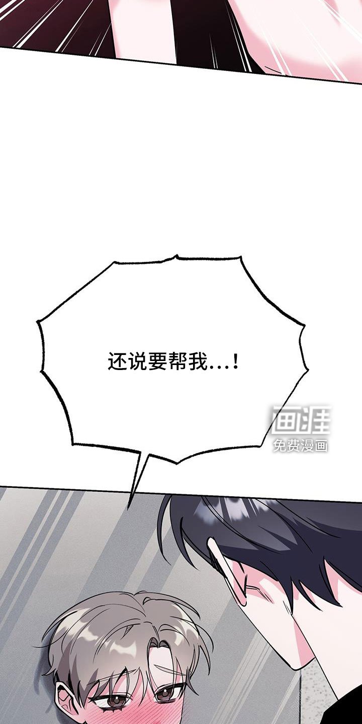 第79章：要继续努力