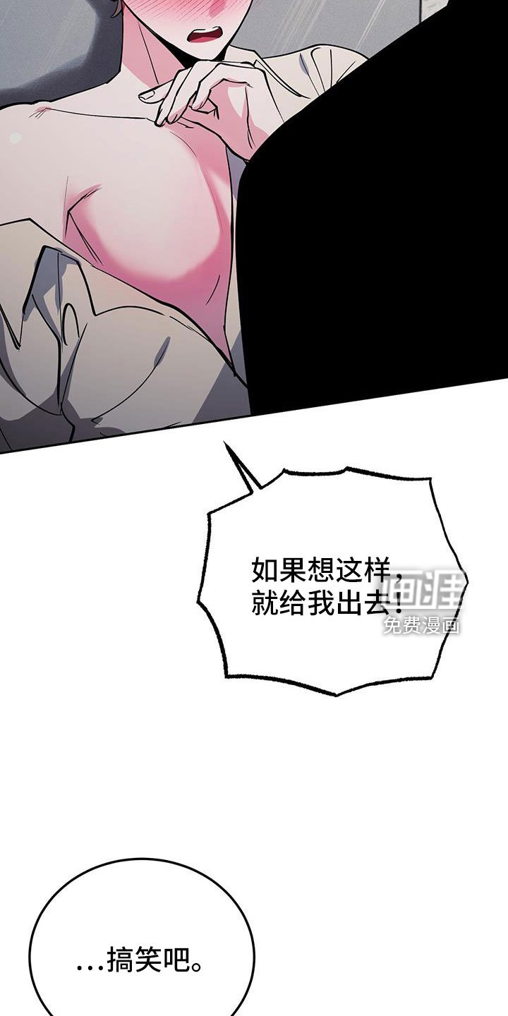 第79章：要继续努力