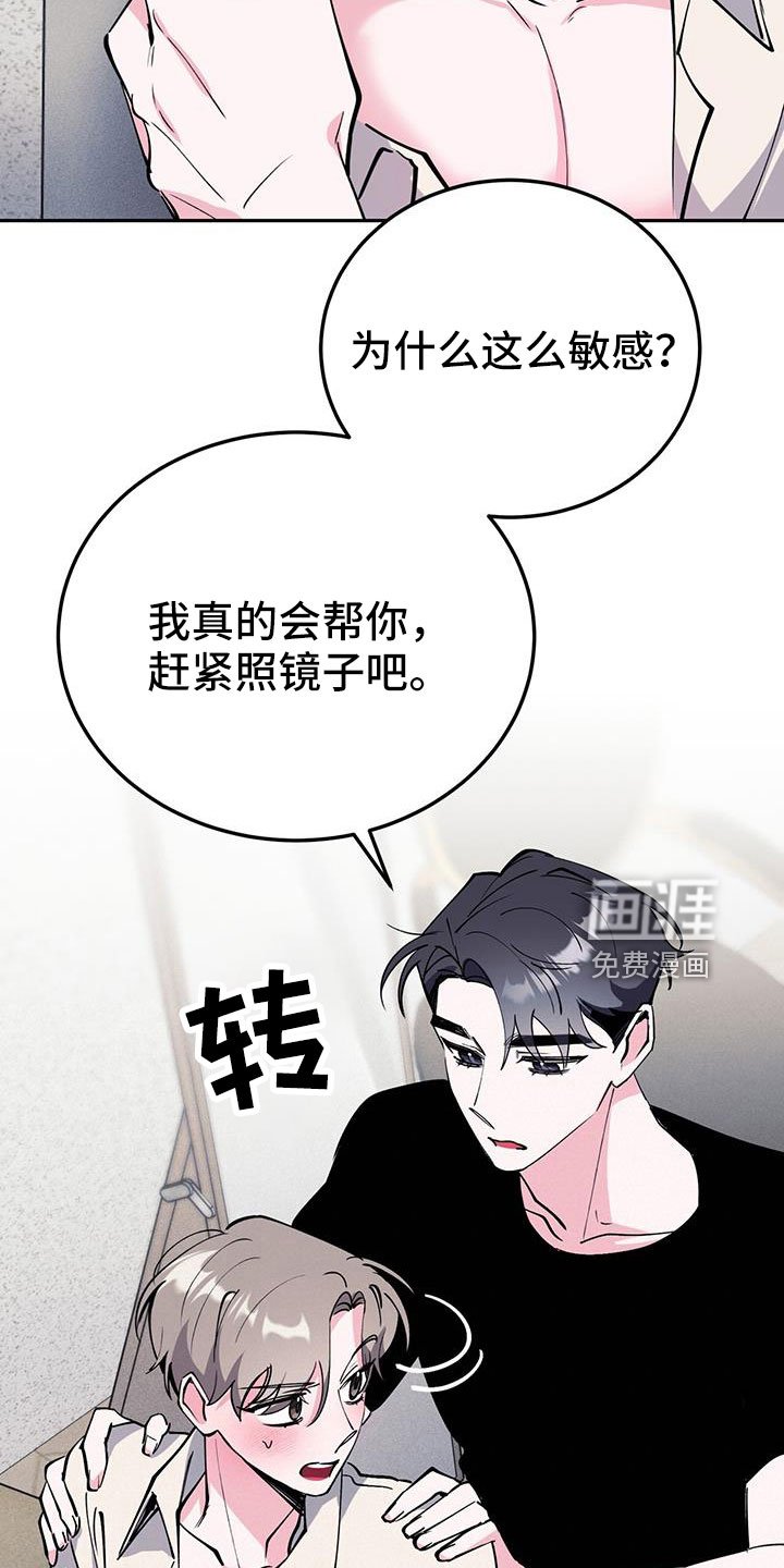 第79章：要继续努力