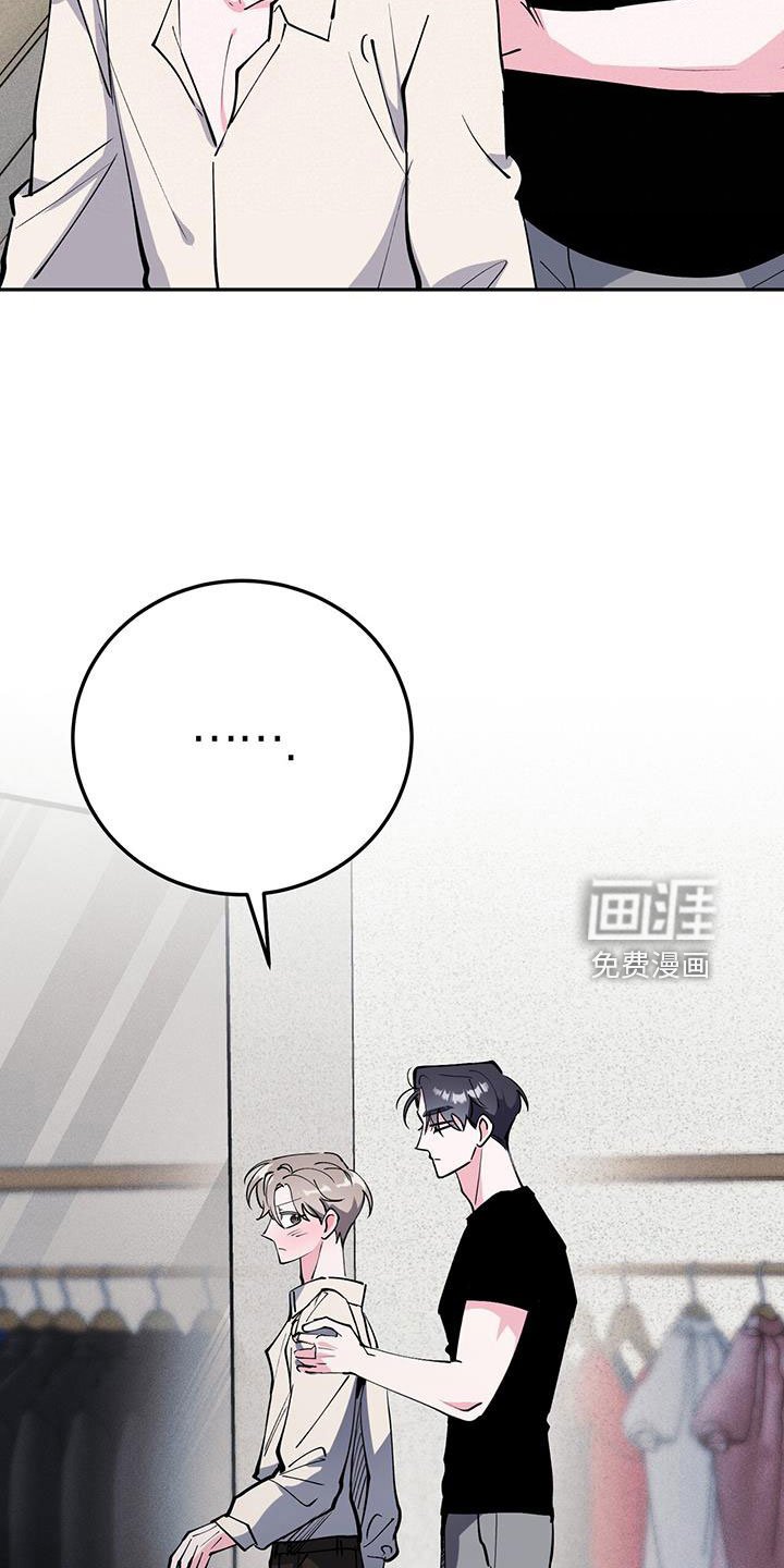 第79章：要继续努力