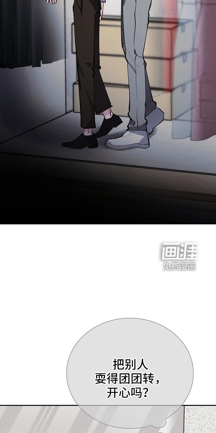 第79章：要继续努力