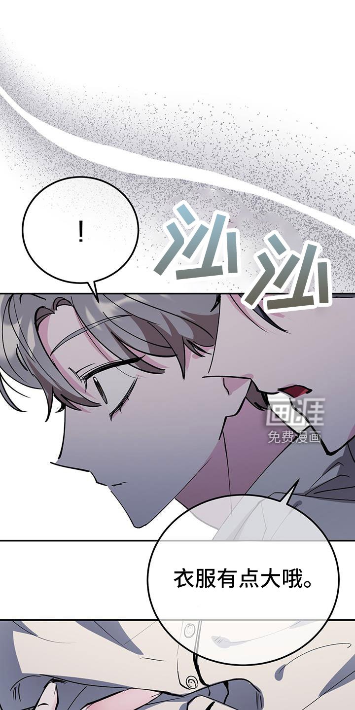 第79章：要继续努力