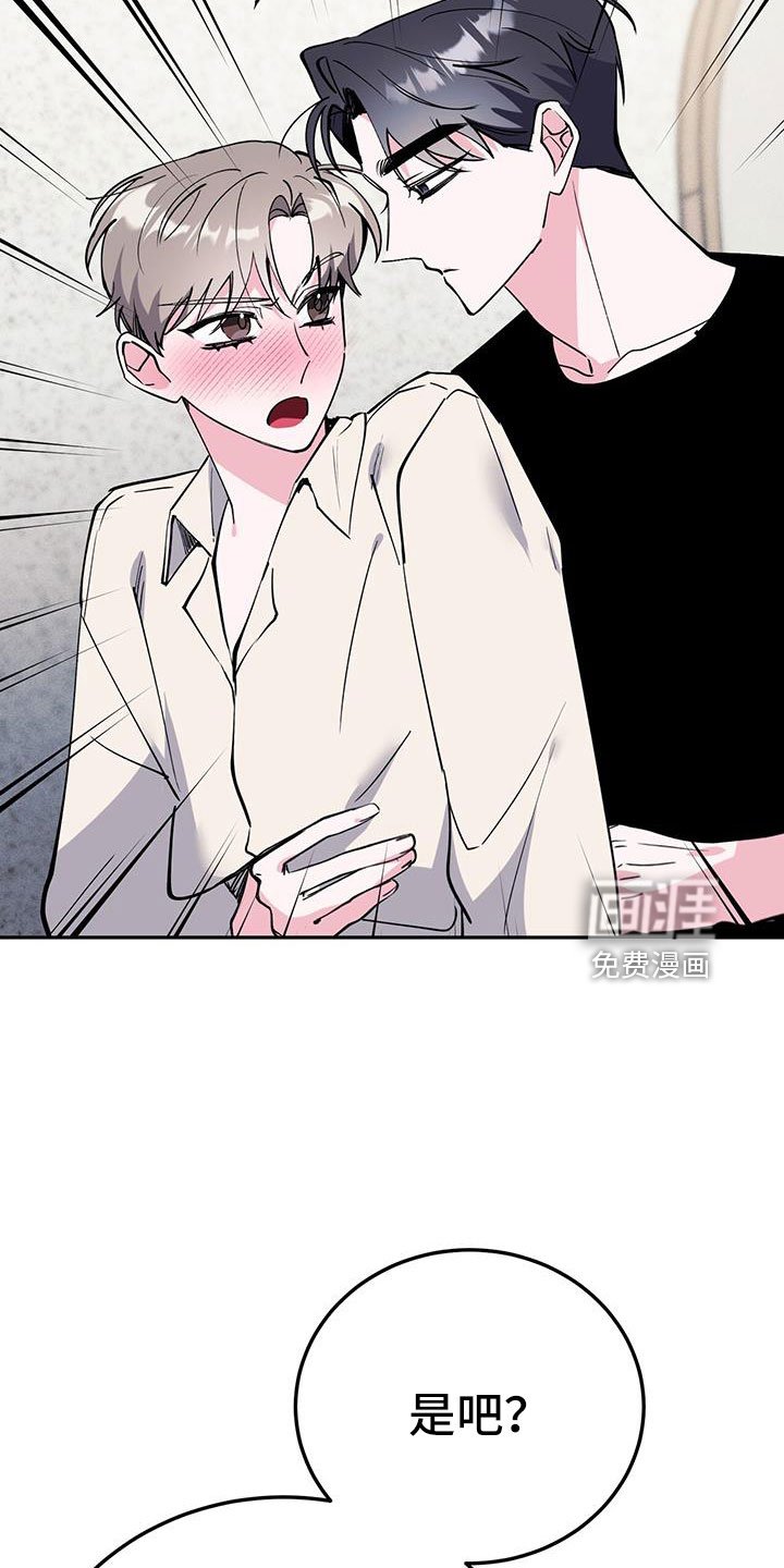 第79章：要继续努力
