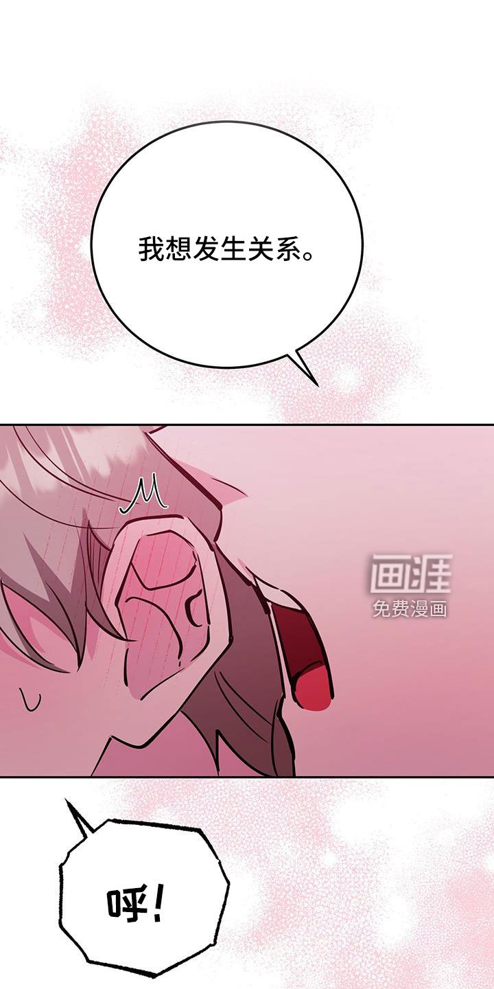 第79章：要继续努力
