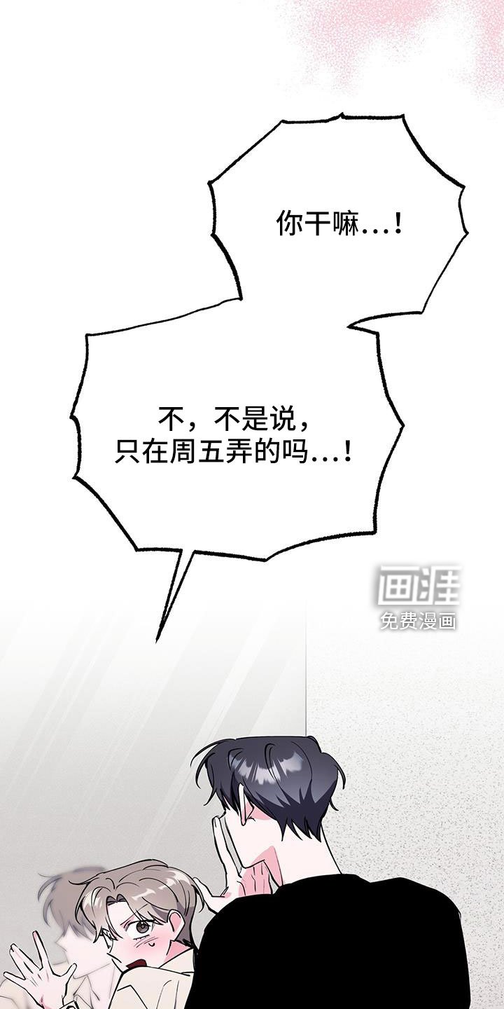 第79章：要继续努力