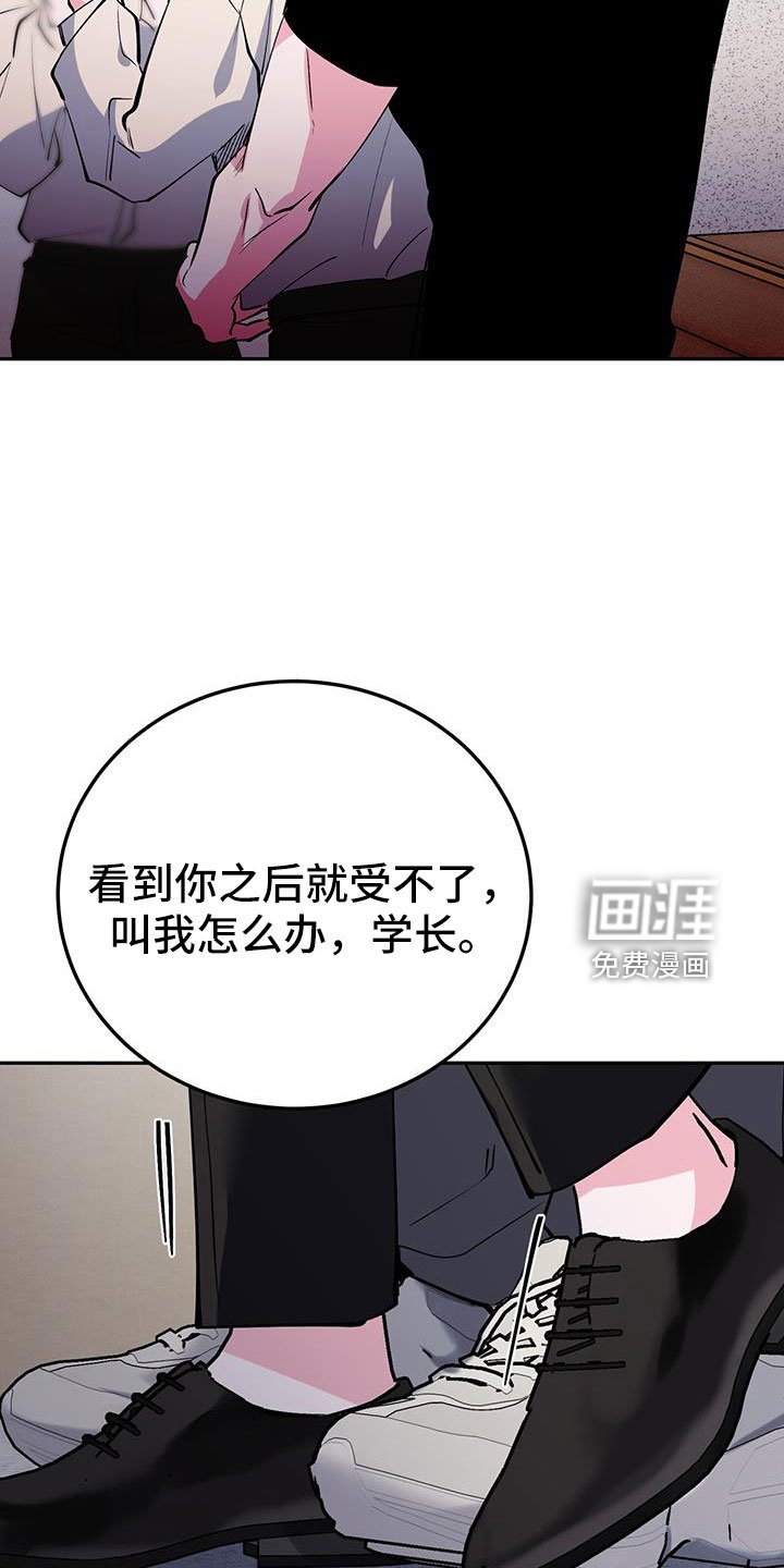 第79章：要继续努力