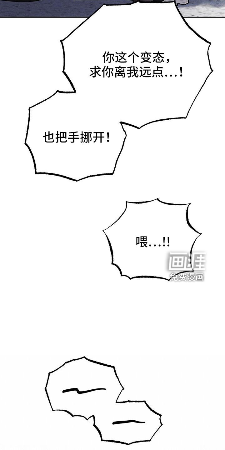 第79章：要继续努力
