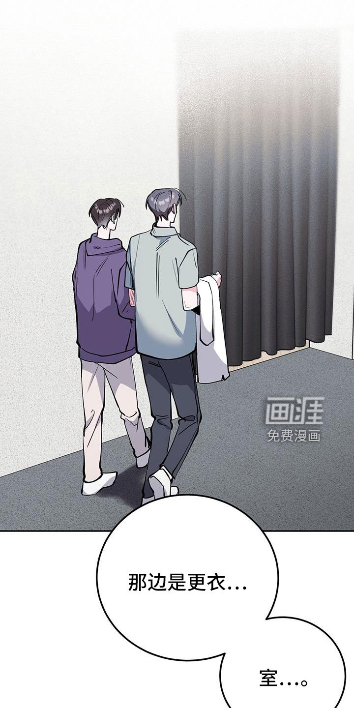 第79章：要继续努力