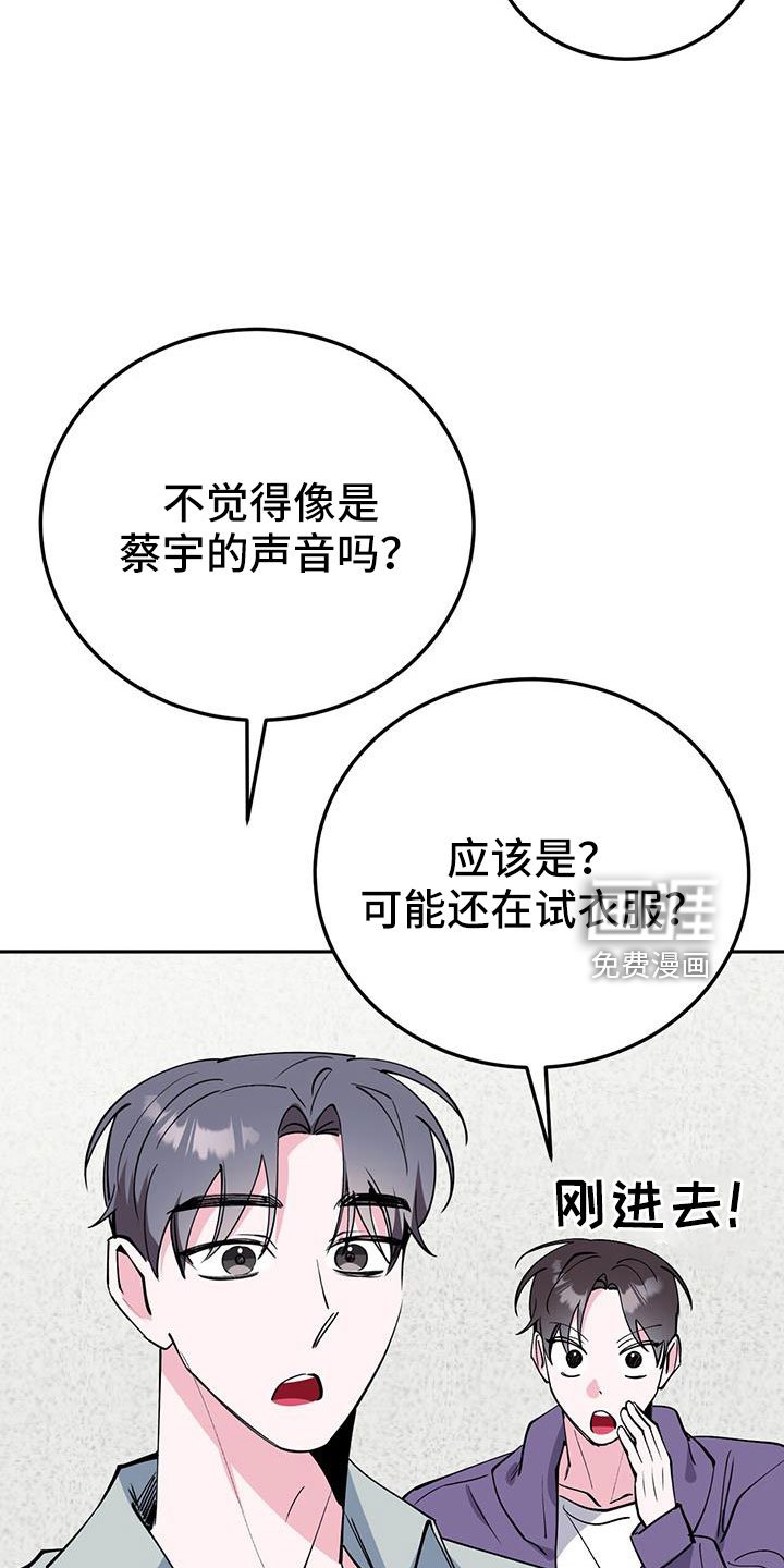 第79章：要继续努力