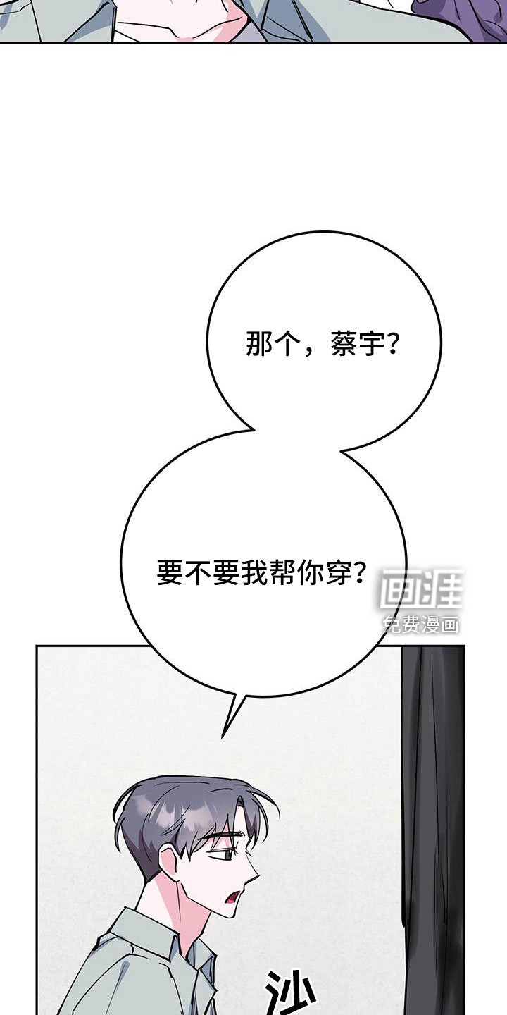 第79章：要继续努力
