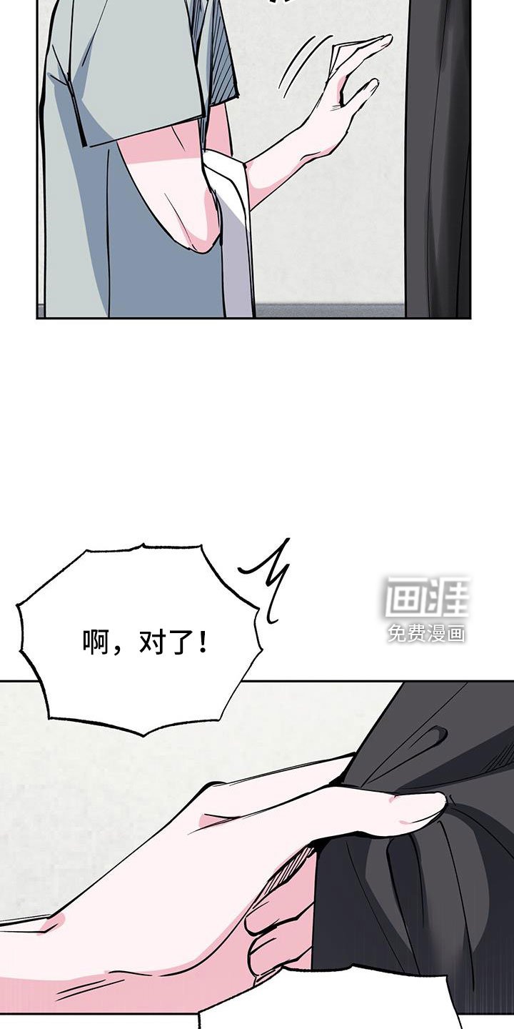 第79章：要继续努力