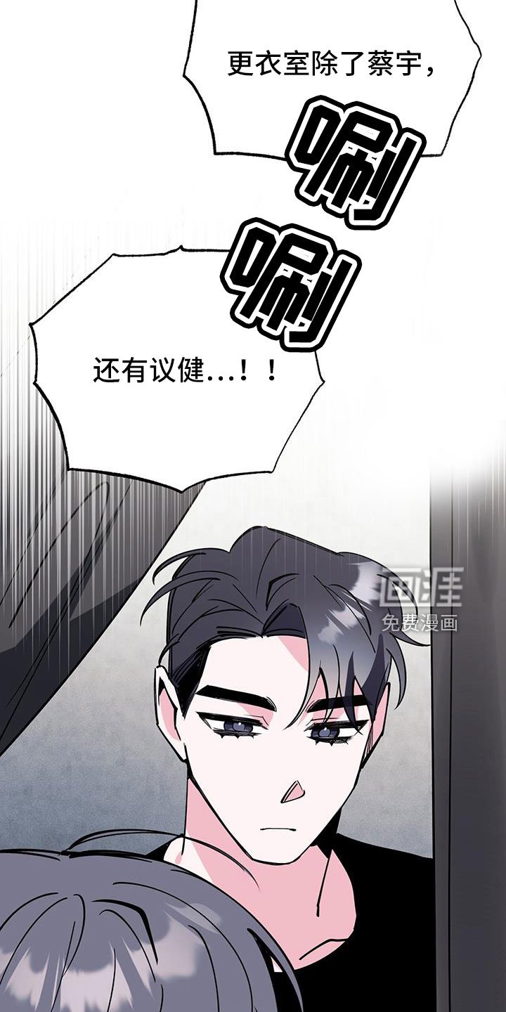 第79章：要继续努力