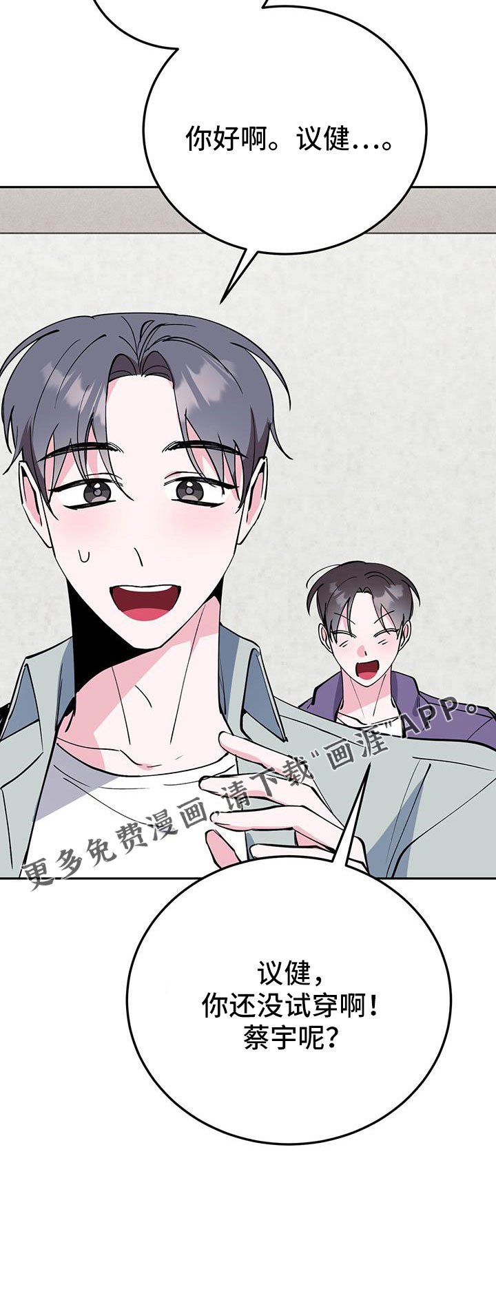第79章：要继续努力