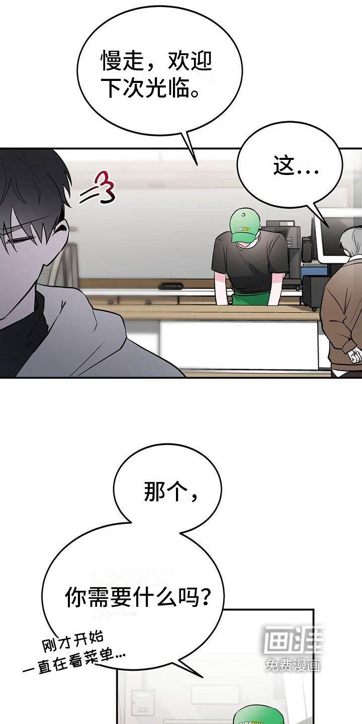 第8章：心事