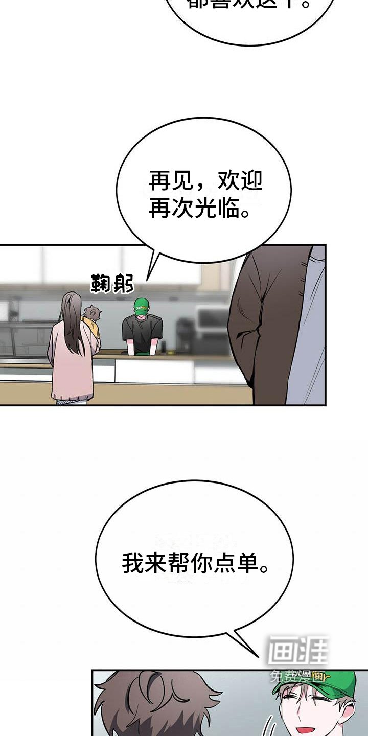 第8章：心事
