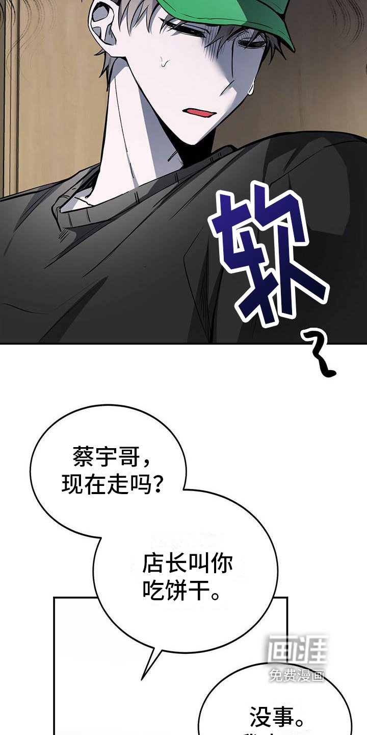 第8章：心事
