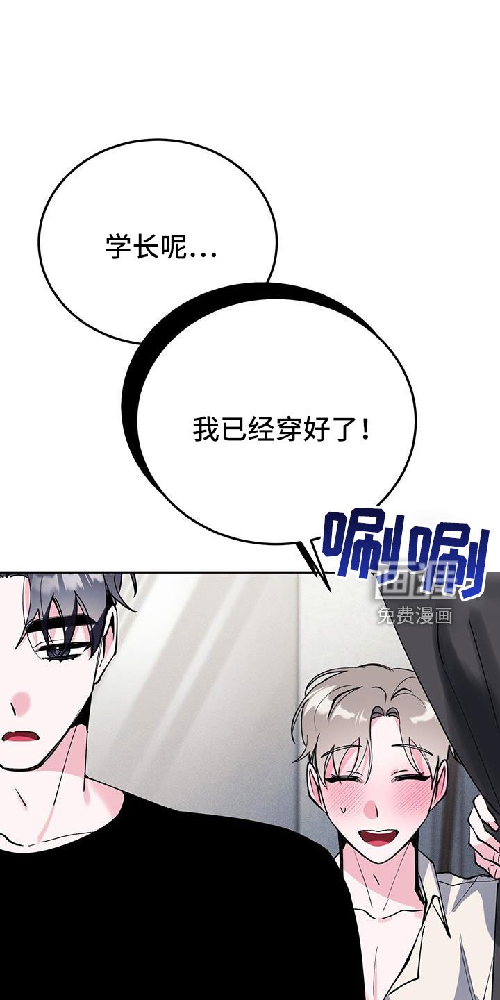 第80章：哪里是拜托