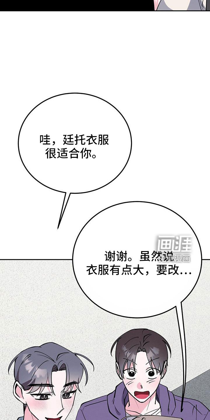 第80章：哪里是拜托