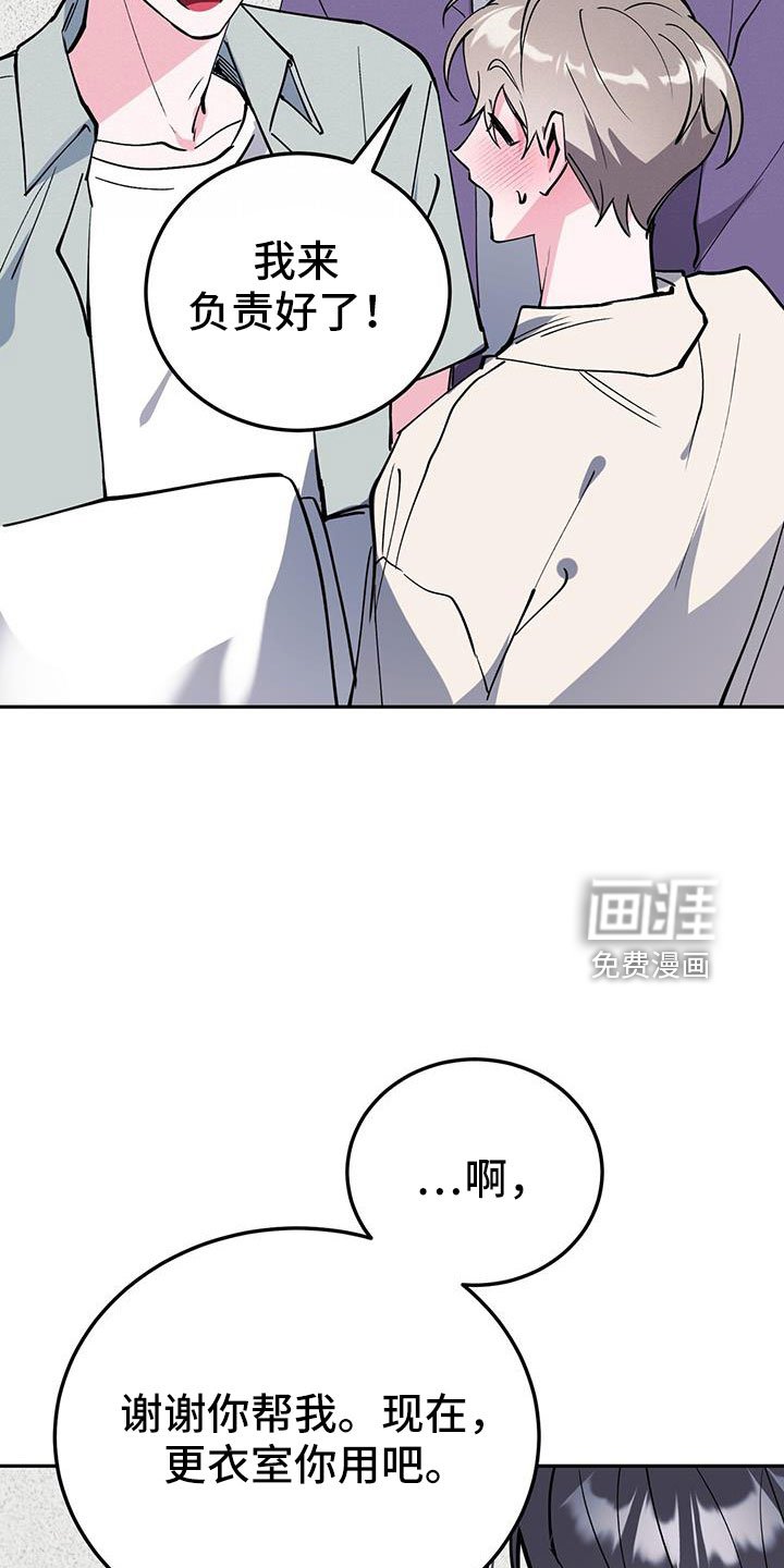 第80章：哪里是拜托