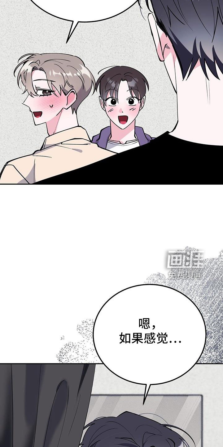 第80章：哪里是拜托