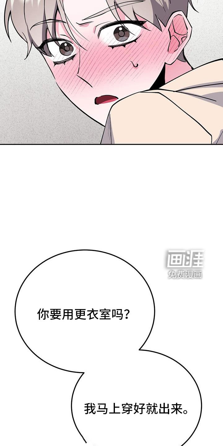 第80章：哪里是拜托