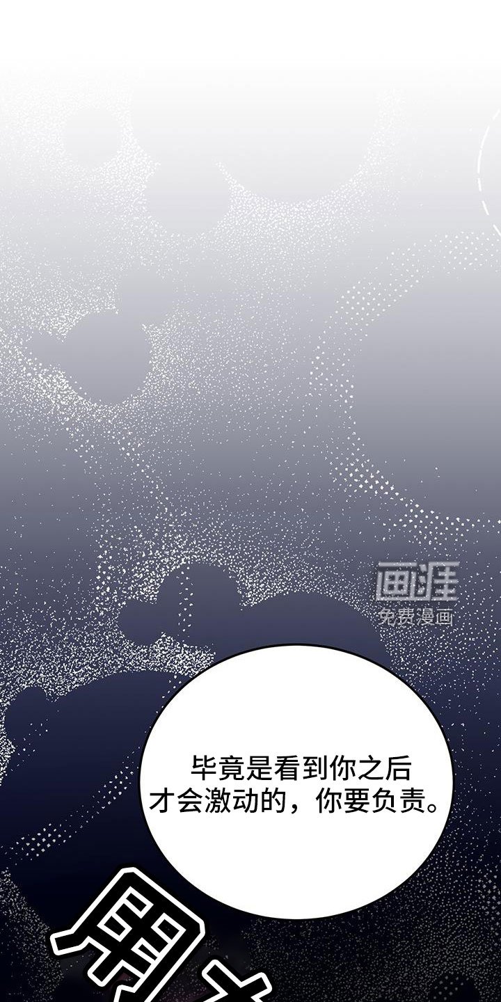 第80章：哪里是拜托