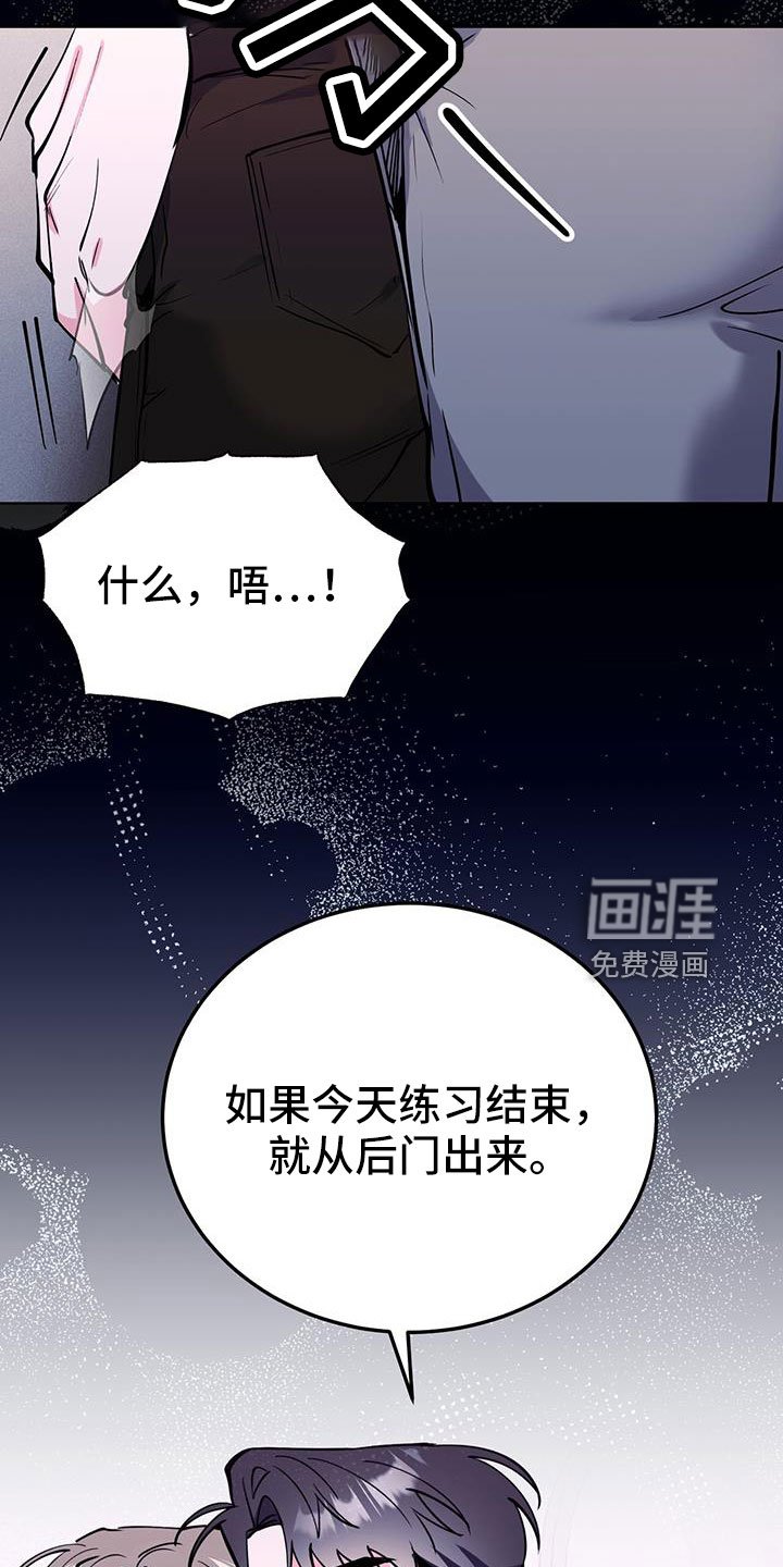 第80章：哪里是拜托
