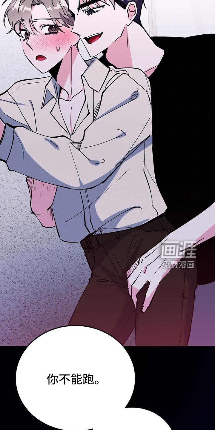 第80章：哪里是拜托