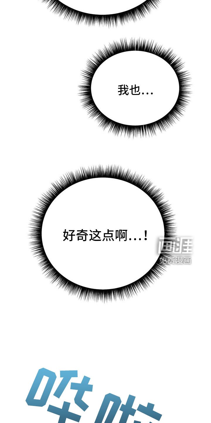 第80章：哪里是拜托