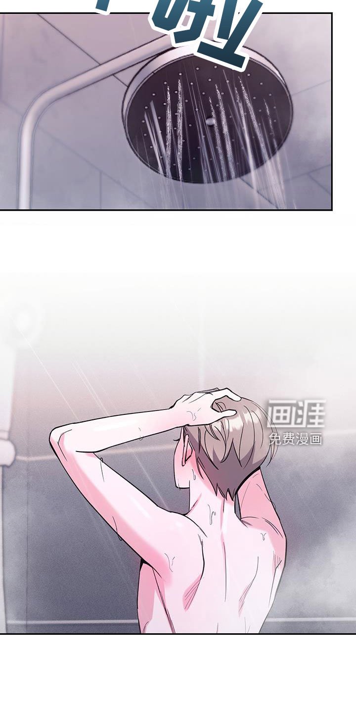 第80章：哪里是拜托