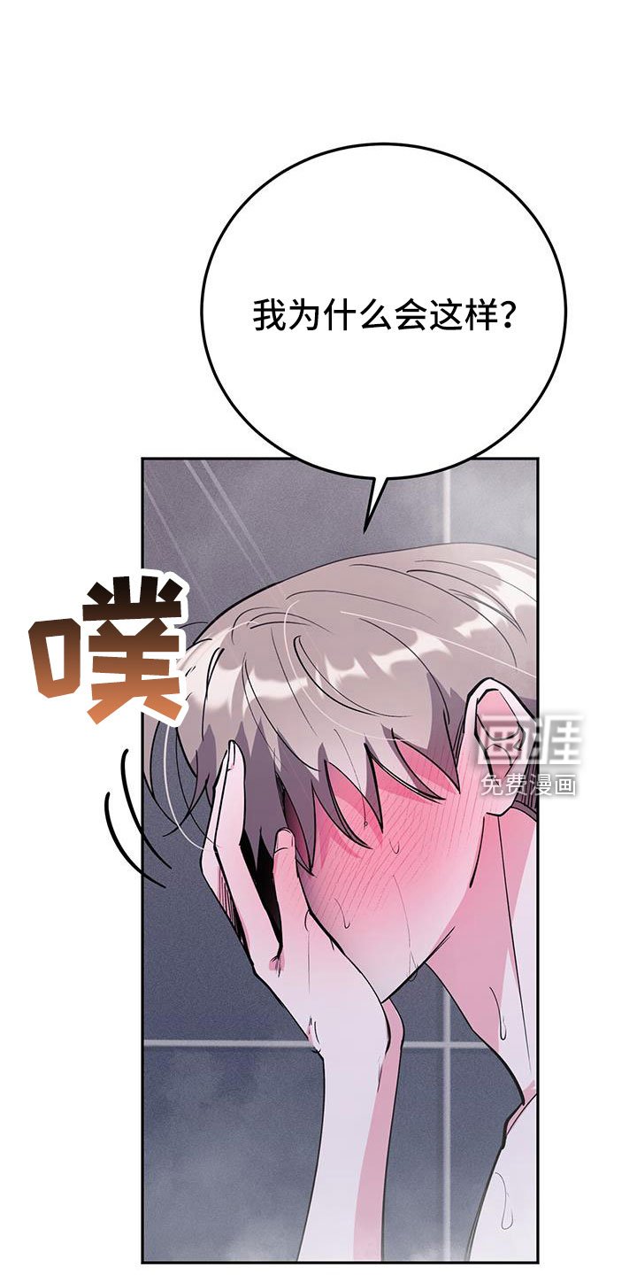 第80章：哪里是拜托