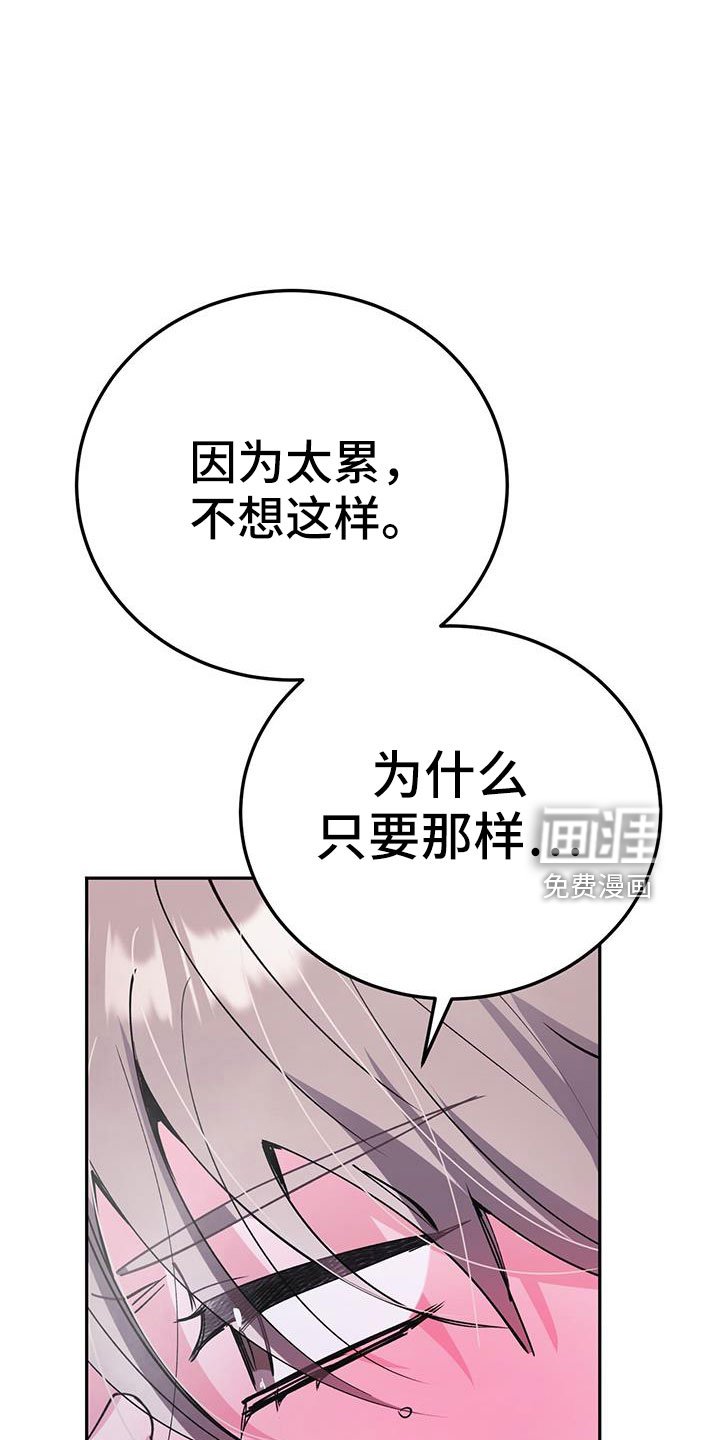 第80章：哪里是拜托