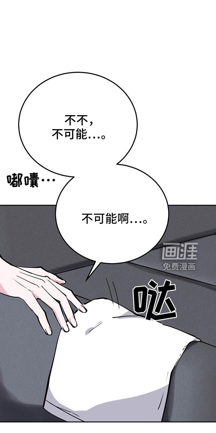 第80章：哪里是拜托