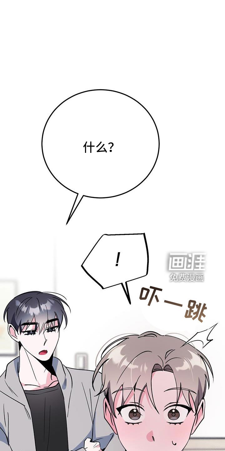 第80章：哪里是拜托