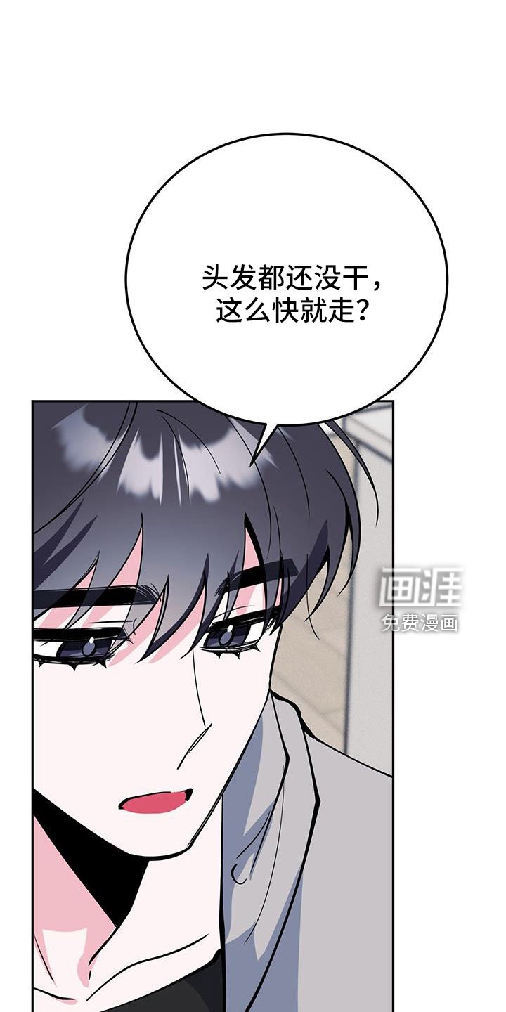 第80章：哪里是拜托