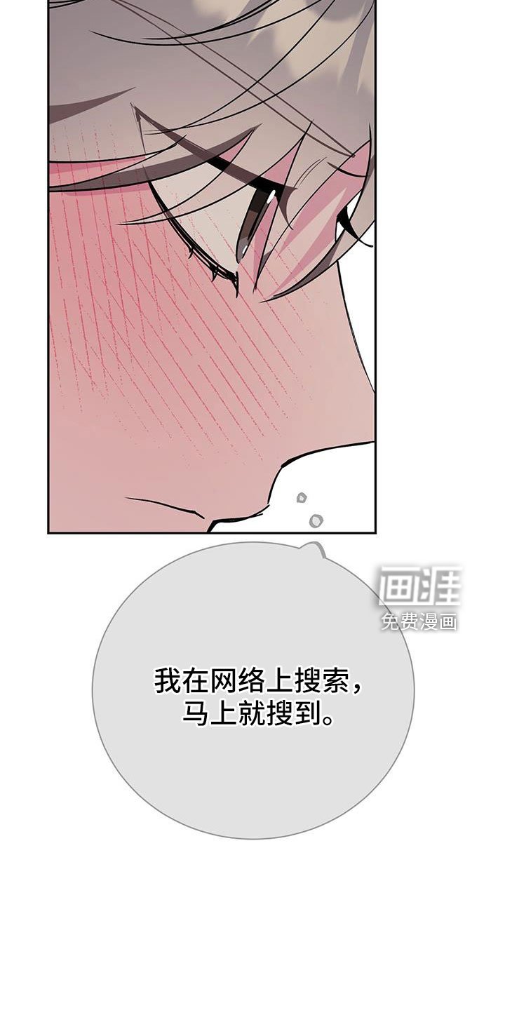 第80章：哪里是拜托