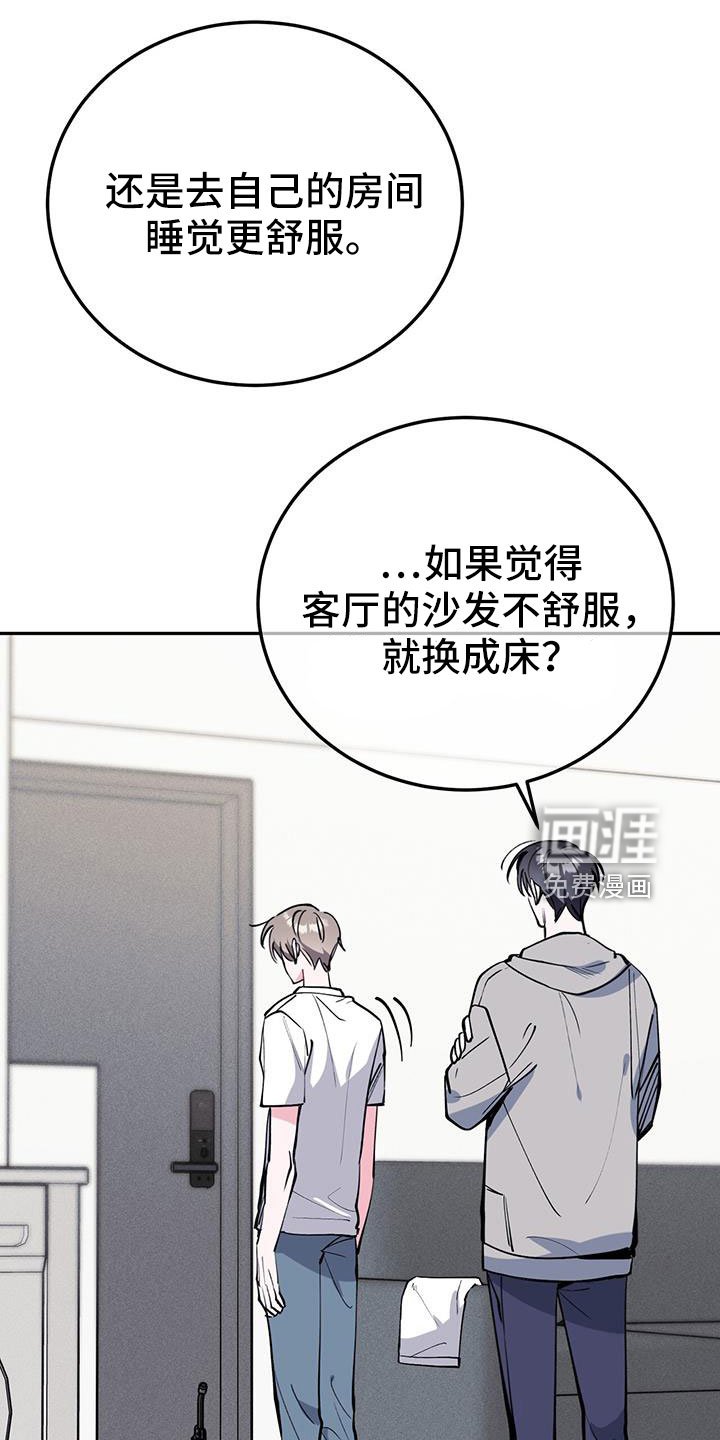 第80章：哪里是拜托