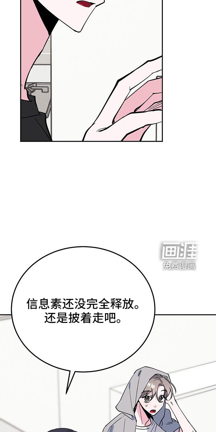 第80章：哪里是拜托